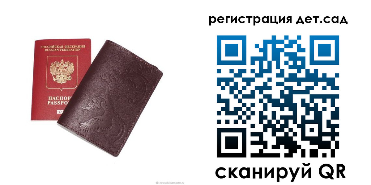 найти адрес прописки в Назрани